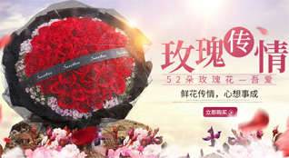 广东汕头市潮南区司马浦镇鲜花速递